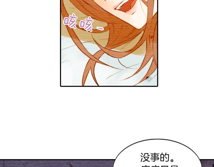 绯闻女一号韩漫全集-第7话 当红男神假戏真做无删减无遮挡章节图片 