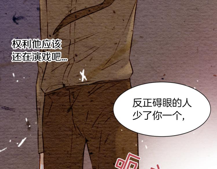 绯闻女一号韩漫全集-第7话 当红男神假戏真做无删减无遮挡章节图片 