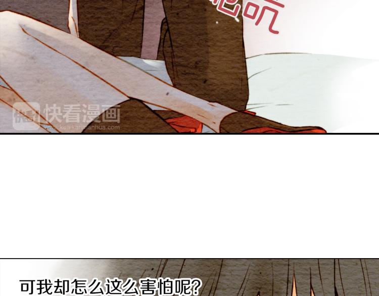 绯闻女一号韩漫全集-第7话 当红男神假戏真做无删减无遮挡章节图片 