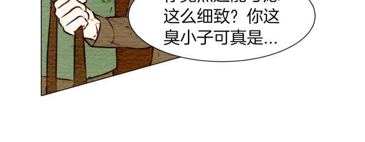 绯闻女一号韩漫全集-第7话 当红男神假戏真做无删减无遮挡章节图片 
