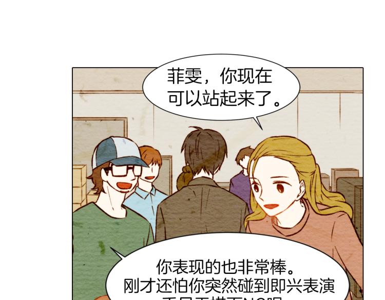 绯闻女一号韩漫全集-第7话 当红男神假戏真做无删减无遮挡章节图片 