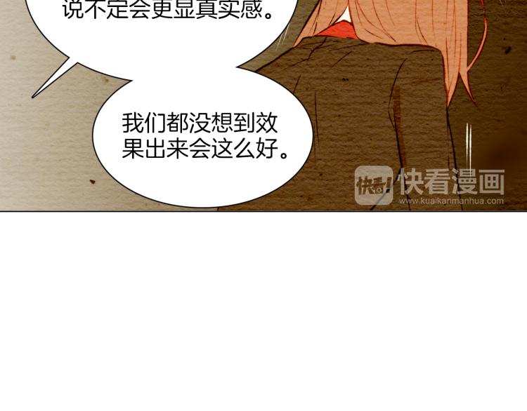 绯闻女一号韩漫全集-第7话 当红男神假戏真做无删减无遮挡章节图片 