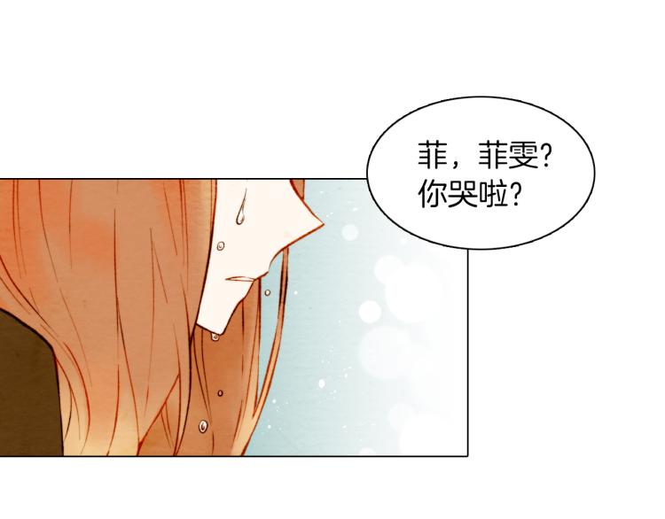 绯闻女一号韩漫全集-第7话 当红男神假戏真做无删减无遮挡章节图片 