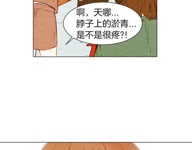 绯闻女一号韩漫全集-第7话 当红男神假戏真做无删减无遮挡章节图片 