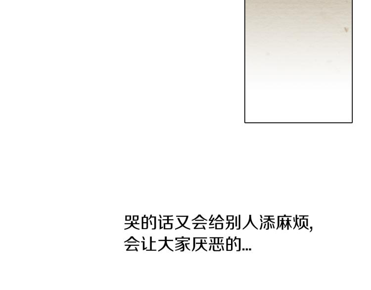 绯闻女一号韩漫全集-第7话 当红男神假戏真做无删减无遮挡章节图片 