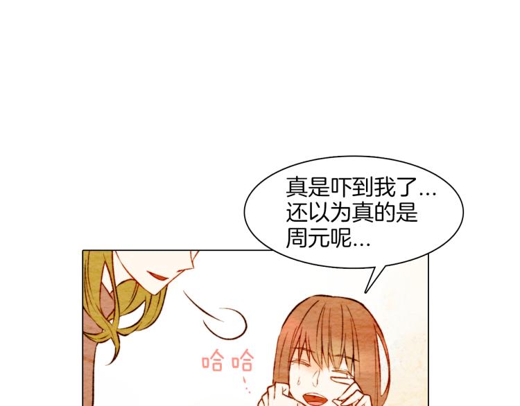 绯闻女一号韩漫全集-第7话 当红男神假戏真做无删减无遮挡章节图片 