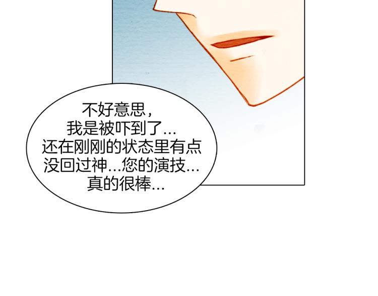 绯闻女一号韩漫全集-第7话 当红男神假戏真做无删减无遮挡章节图片 