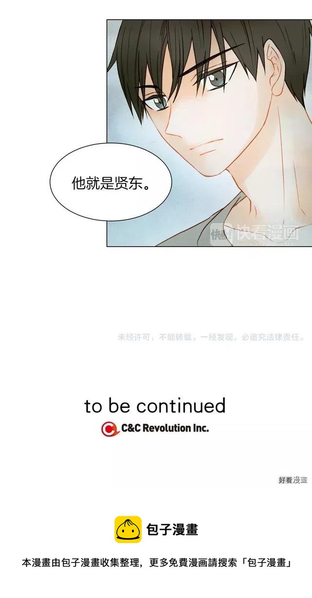 绯闻女一号韩漫全集-第70话 难言的梦无删减无遮挡章节图片 