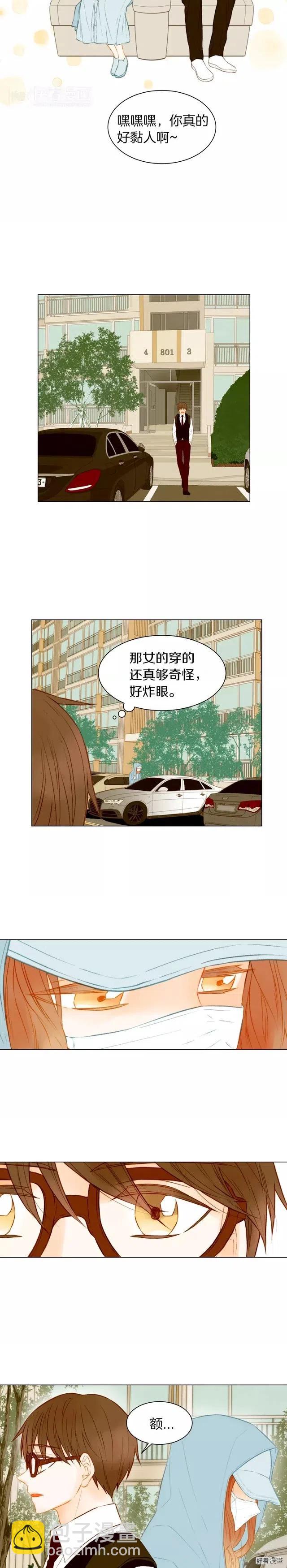 绯闻女一号韩漫全集-第75话 你好粘人无删减无遮挡章节图片 