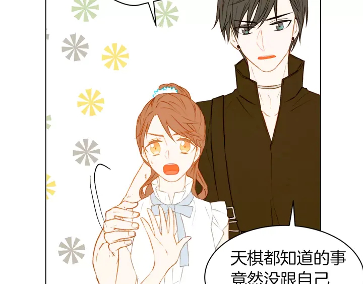 绯闻女一号韩漫全集-第79话 演出事故无删减无遮挡章节图片 
