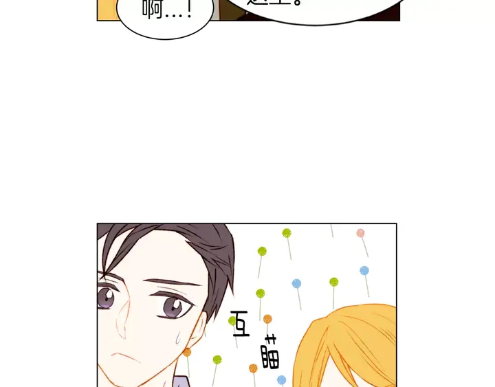 绯闻女一号韩漫全集-第79话 演出事故无删减无遮挡章节图片 