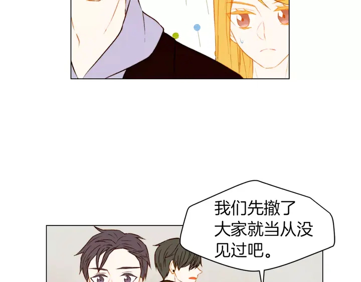 绯闻女一号韩漫全集-第79话 演出事故无删减无遮挡章节图片 