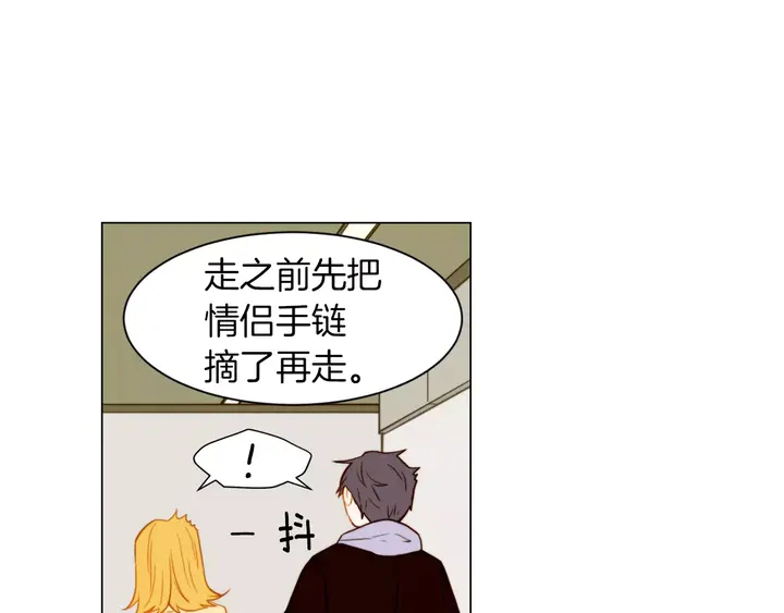 绯闻女一号韩漫全集-第79话 演出事故无删减无遮挡章节图片 