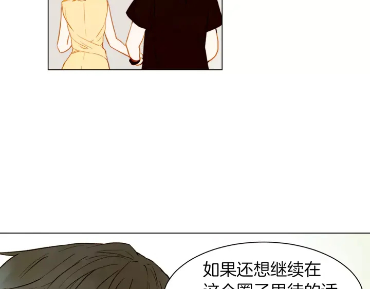 绯闻女一号韩漫全集-第79话 演出事故无删减无遮挡章节图片 