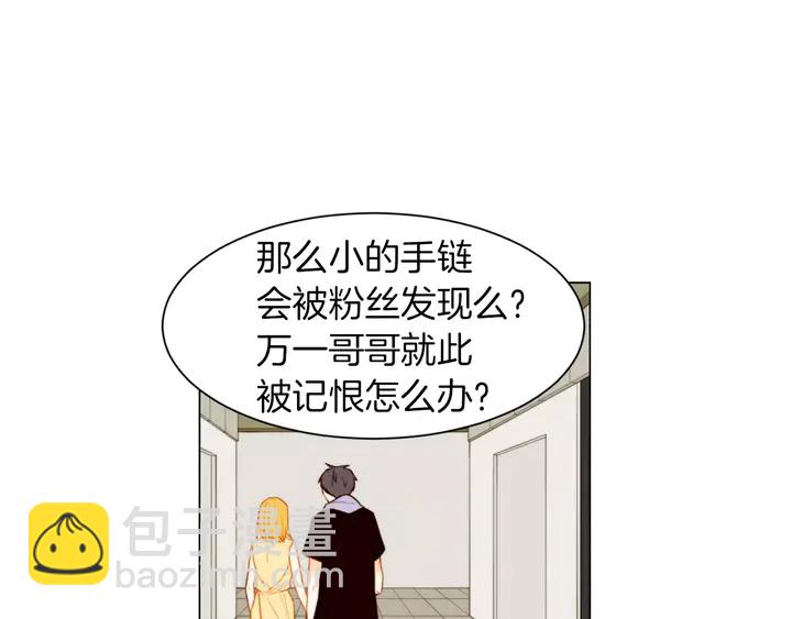 绯闻女一号韩漫全集-第79话 演出事故无删减无遮挡章节图片 