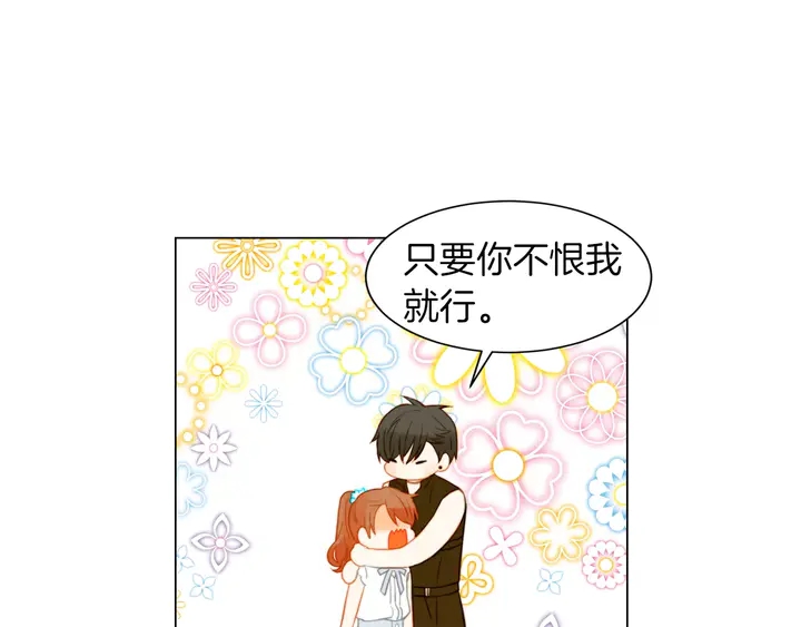 绯闻女一号韩漫全集-第79话 演出事故无删减无遮挡章节图片 