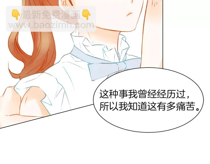 绯闻女一号韩漫全集-第79话 演出事故无删减无遮挡章节图片 