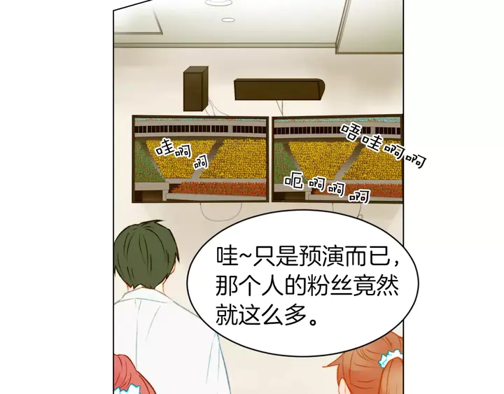 绯闻女一号韩漫全集-第79话 演出事故无删减无遮挡章节图片 