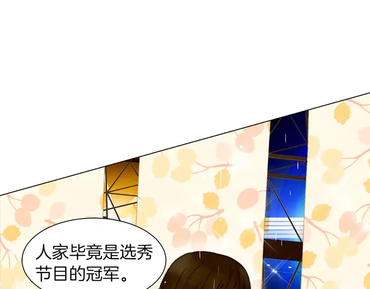 绯闻女一号韩漫全集-第79话 演出事故无删减无遮挡章节图片 