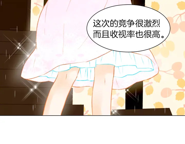 绯闻女一号韩漫全集-第79话 演出事故无删减无遮挡章节图片 