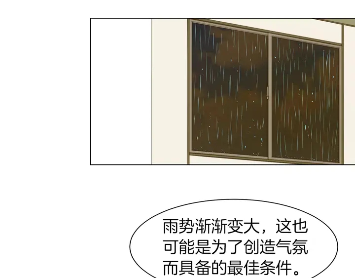 绯闻女一号韩漫全集-第79话 演出事故无删减无遮挡章节图片 