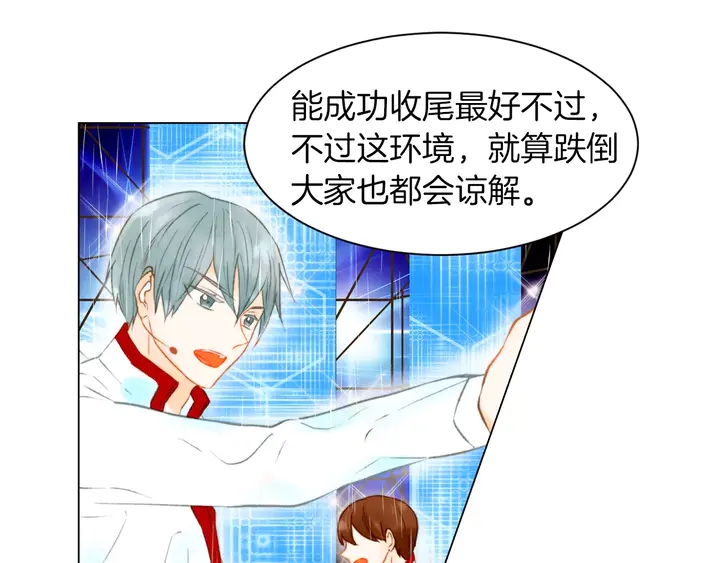 绯闻女一号韩漫全集-第79话 演出事故无删减无遮挡章节图片 
