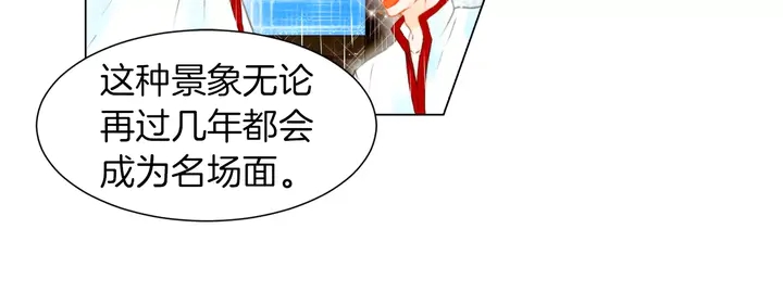 绯闻女一号韩漫全集-第79话 演出事故无删减无遮挡章节图片 