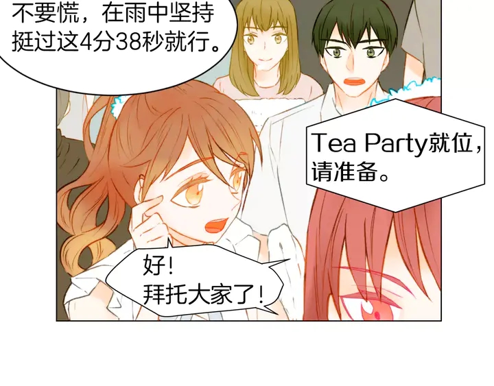 绯闻女一号韩漫全集-第79话 演出事故无删减无遮挡章节图片 