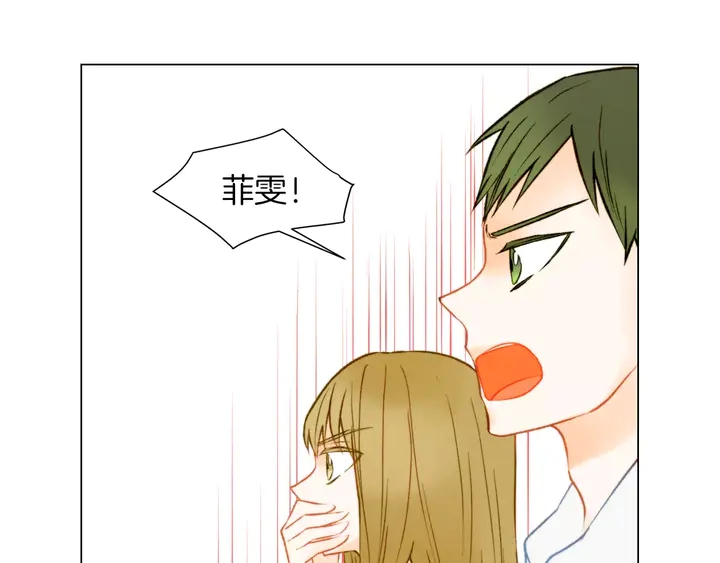 绯闻女一号韩漫全集-第79话 演出事故无删减无遮挡章节图片 