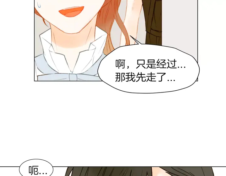 绯闻女一号韩漫全集-第79话 演出事故无删减无遮挡章节图片 