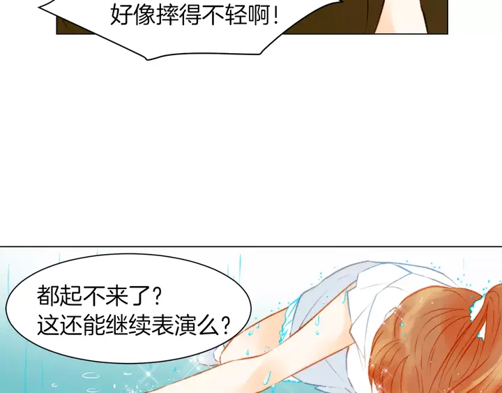 绯闻女一号韩漫全集-第79话 演出事故无删减无遮挡章节图片 