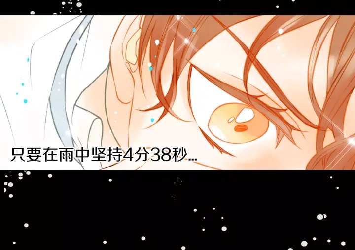 绯闻女一号韩漫全集-第79话 演出事故无删减无遮挡章节图片 