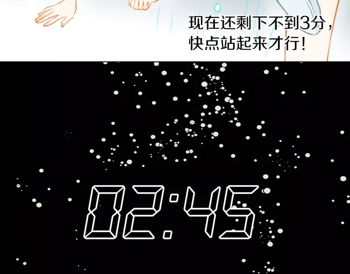 绯闻女一号韩漫全集-第79话 演出事故无删减无遮挡章节图片 