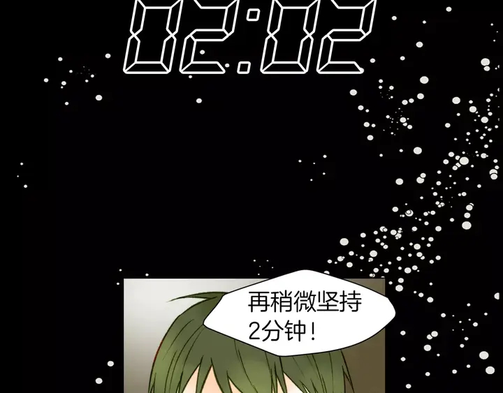 绯闻女一号韩漫全集-第79话 演出事故无删减无遮挡章节图片 