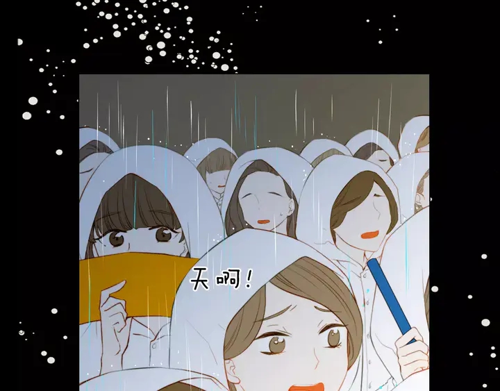 绯闻女一号韩漫全集-第79话 演出事故无删减无遮挡章节图片 