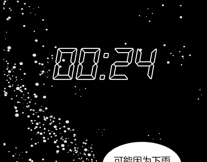 绯闻女一号韩漫全集-第79话 演出事故无删减无遮挡章节图片 