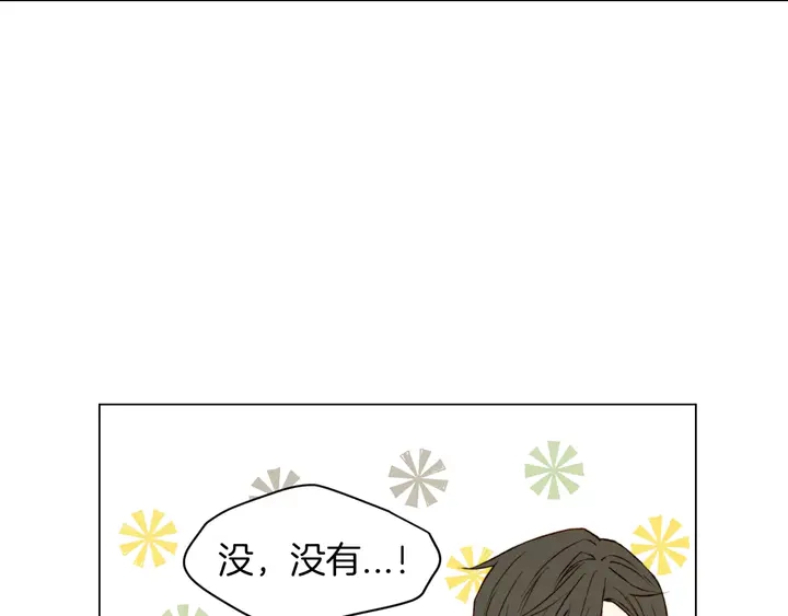 绯闻女一号韩漫全集-第79话 演出事故无删减无遮挡章节图片 