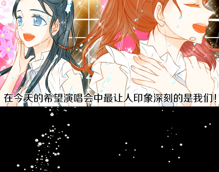 绯闻女一号韩漫全集-第79话 演出事故无删减无遮挡章节图片 