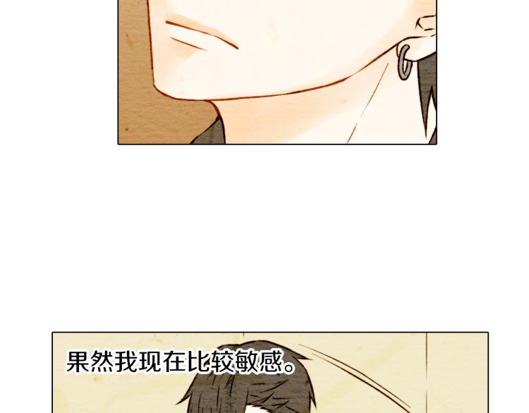 绯闻女一号韩漫全集-第8话 被男神误会了无删减无遮挡章节图片 