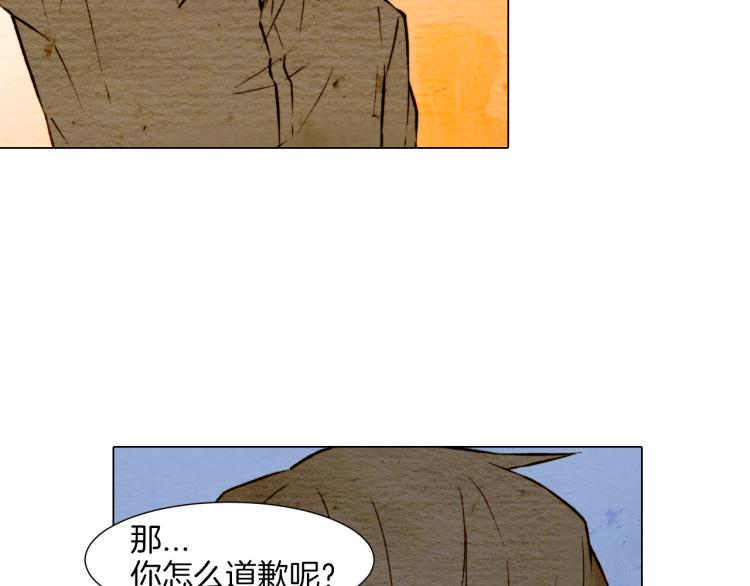 绯闻女一号韩漫全集-第8话 被男神误会了无删减无遮挡章节图片 