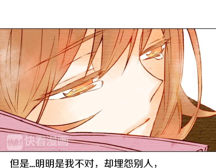绯闻女一号韩漫全集-第8话 被男神误会了无删减无遮挡章节图片 