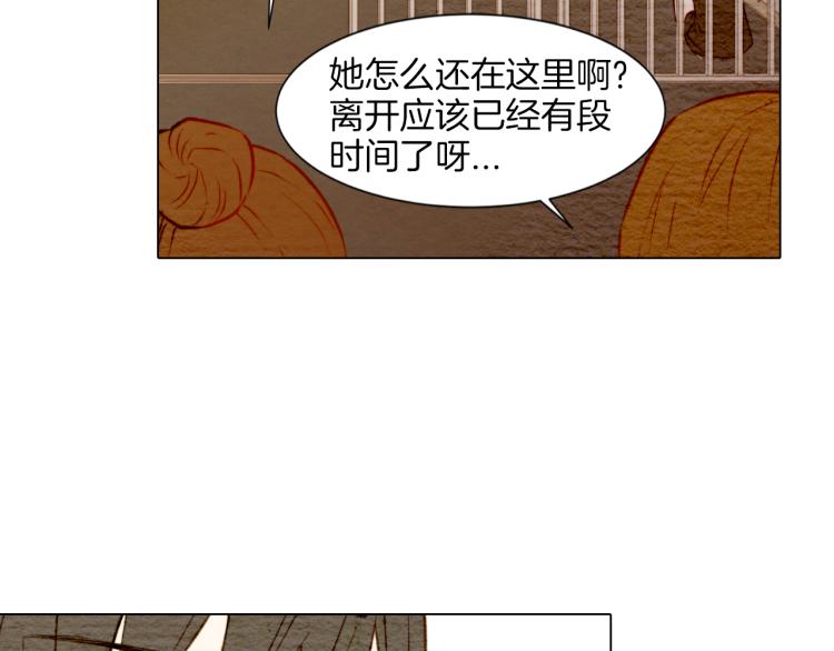 绯闻女一号韩漫全集-第8话 被男神误会了无删减无遮挡章节图片 