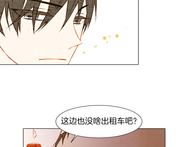 绯闻女一号韩漫全集-第8话 被男神误会了无删减无遮挡章节图片 