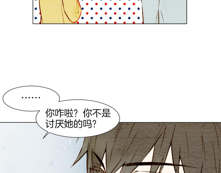 绯闻女一号韩漫全集-第8话 被男神误会了无删减无遮挡章节图片 