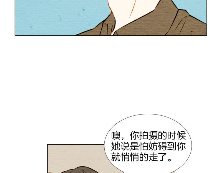 绯闻女一号韩漫全集-第8话 被男神误会了无删减无遮挡章节图片 
