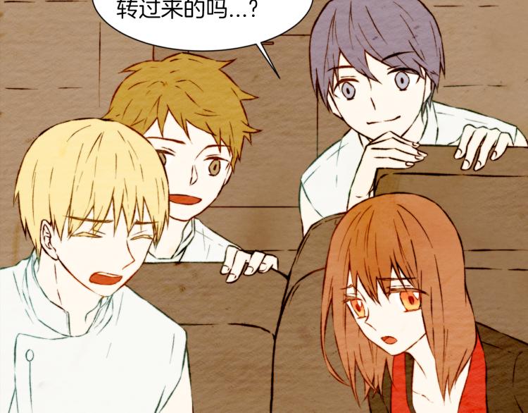 绯闻女一号韩漫全集-第8话 被男神误会了无删减无遮挡章节图片 