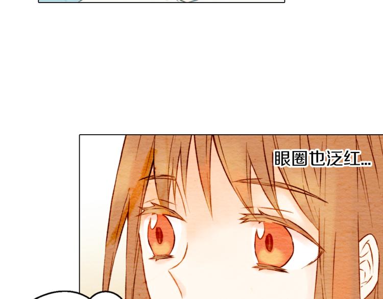绯闻女一号韩漫全集-第8话 被男神误会了无删减无遮挡章节图片 