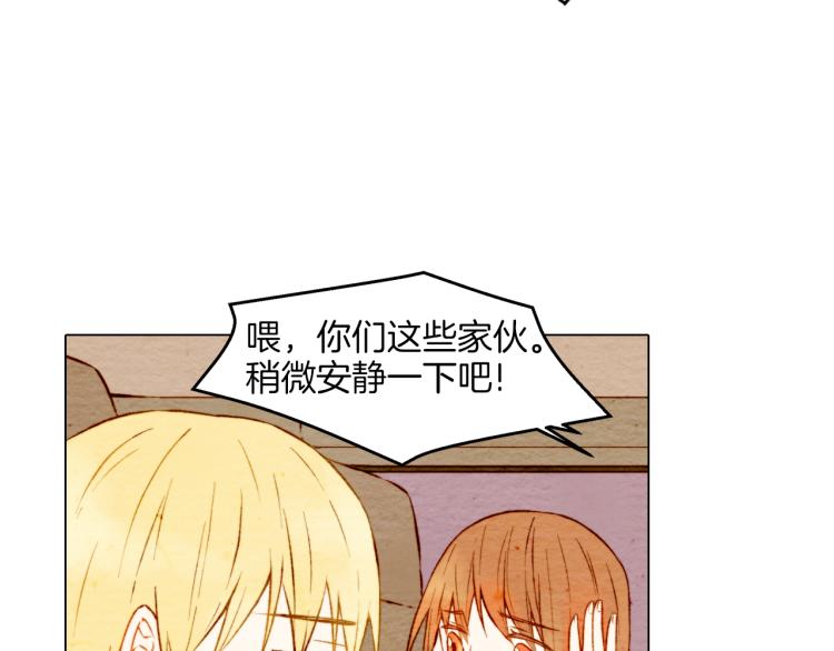 绯闻女一号韩漫全集-第8话 被男神误会了无删减无遮挡章节图片 