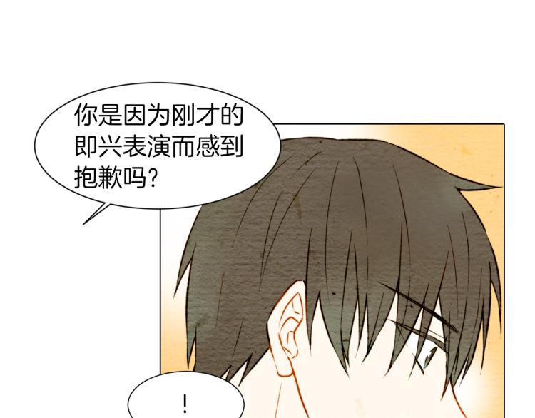 绯闻女一号韩漫全集-第8话 被男神误会了无删减无遮挡章节图片 