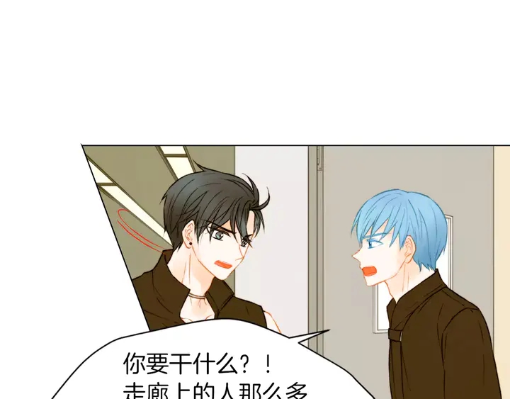 绯闻女一号韩漫全集-第80话 别哭无删减无遮挡章节图片 